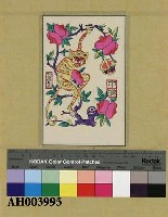 藏品(十二生肖之「申猴」)的圖片